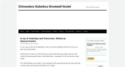 Desktop Screenshot of en.greatwallbox.com